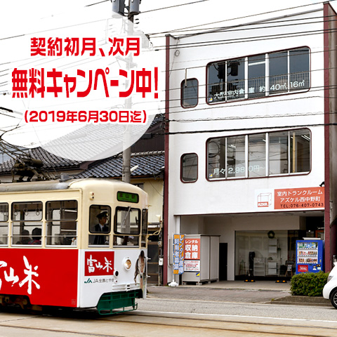 西山王店