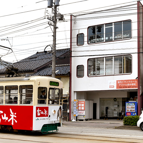 西山王店